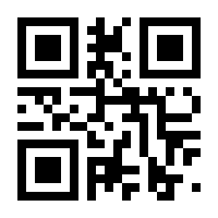 QR-Code zur Seite https://www.isbn.de/9781475750102