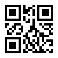 QR-Code zur Seite https://www.isbn.de/9781475750348