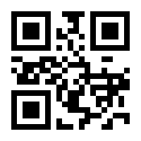 QR-Code zur Seite https://www.isbn.de/9781475750362