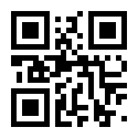 QR-Code zur Buchseite 9781475751192