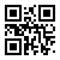 QR-Code zur Seite https://www.isbn.de/9781475751246
