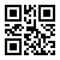 QR-Code zur Seite https://www.isbn.de/9781475751628