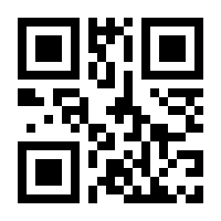 QR-Code zur Seite https://www.isbn.de/9781475751826