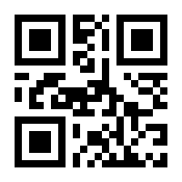 QR-Code zur Seite https://www.isbn.de/9781475751949