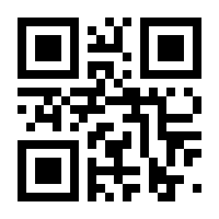 QR-Code zur Seite https://www.isbn.de/9781475752106