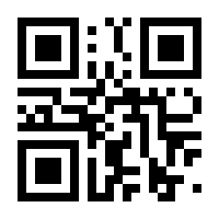 QR-Code zur Seite https://www.isbn.de/9781475752137