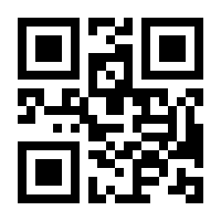 QR-Code zur Seite https://www.isbn.de/9781475752601