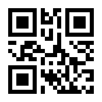 QR-Code zur Seite https://www.isbn.de/9781475752762