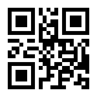 QR-Code zur Seite https://www.isbn.de/9781475753295