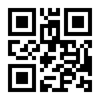 QR-Code zur Seite https://www.isbn.de/9781475753622