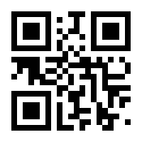 QR-Code zur Seite https://www.isbn.de/9781475754711