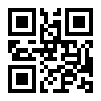 QR-Code zur Seite https://www.isbn.de/9781475754735