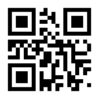 QR-Code zur Seite https://www.isbn.de/9781475755244