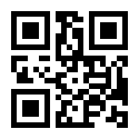 QR-Code zur Seite https://www.isbn.de/9781475755299