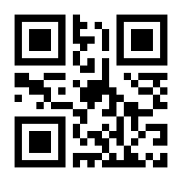 QR-Code zur Seite https://www.isbn.de/9781475755404