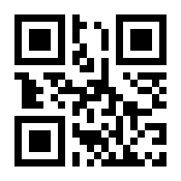 QR-Code zur Seite https://www.isbn.de/9781475755435