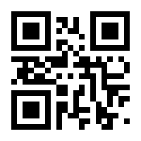 QR-Code zur Seite https://www.isbn.de/9781475755794