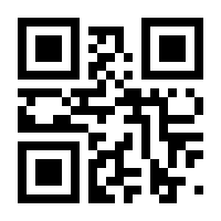 QR-Code zur Buchseite 9781475756098