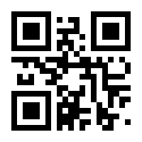 QR-Code zur Seite https://www.isbn.de/9781475756302