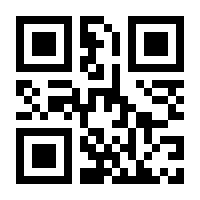 QR-Code zur Seite https://www.isbn.de/9781475757125