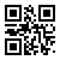 QR-Code zur Seite https://www.isbn.de/9781475757132