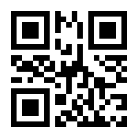 QR-Code zur Seite https://www.isbn.de/9781475757910