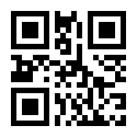 QR-Code zur Seite https://www.isbn.de/9781475758177