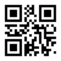 QR-Code zur Seite https://www.isbn.de/9781475758191