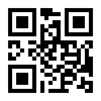 QR-Code zur Seite https://www.isbn.de/9781475758245