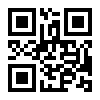 QR-Code zur Seite https://www.isbn.de/9781475758566