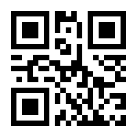 QR-Code zur Seite https://www.isbn.de/9781475758931