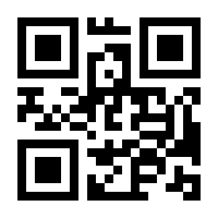 QR-Code zur Seite https://www.isbn.de/9781475758948