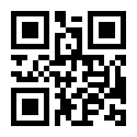 QR-Code zur Seite https://www.isbn.de/9781475759228