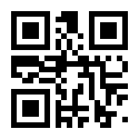 QR-Code zur Seite https://www.isbn.de/9781475759433