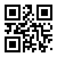 QR-Code zur Seite https://www.isbn.de/9781475759518
