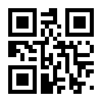 QR-Code zur Seite https://www.isbn.de/9781475759983