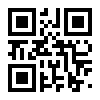 QR-Code zur Seite https://www.isbn.de/9781475760071