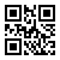 QR-Code zur Seite https://www.isbn.de/9781475760194
