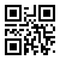 QR-Code zur Seite https://www.isbn.de/9781475760699