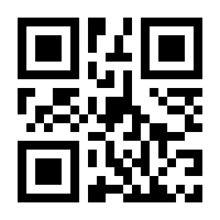 QR-Code zur Seite https://www.isbn.de/9781475760958