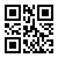 QR-Code zur Seite https://www.isbn.de/9781475760972