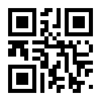 QR-Code zur Seite https://www.isbn.de/9781475761320