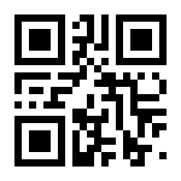 QR-Code zur Seite https://www.isbn.de/9781475761900