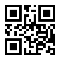 QR-Code zur Seite https://www.isbn.de/9781475762808