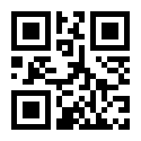 QR-Code zur Seite https://www.isbn.de/9781475762853