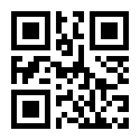QR-Code zur Seite https://www.isbn.de/9781475762877