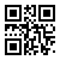 QR-Code zur Seite https://www.isbn.de/9781475762914