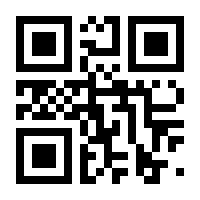 QR-Code zur Seite https://www.isbn.de/9781475763089