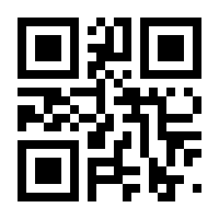 QR-Code zur Seite https://www.isbn.de/9781475763188