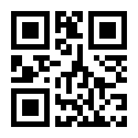 QR-Code zur Seite https://www.isbn.de/9781475763539